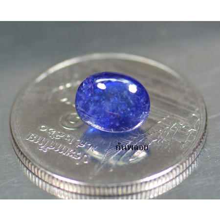 พลอยไพลินหลังเบี้ย (Sapphire) 2.45 กะรัต
