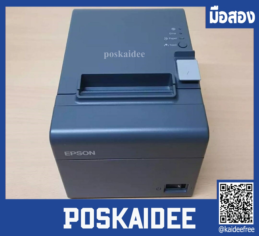 เครื่องปริ้นสลิป EPSON PRINTER TM-t82 (PARALLEL )ขนาด 80 มิล ความร้อน มือสอง