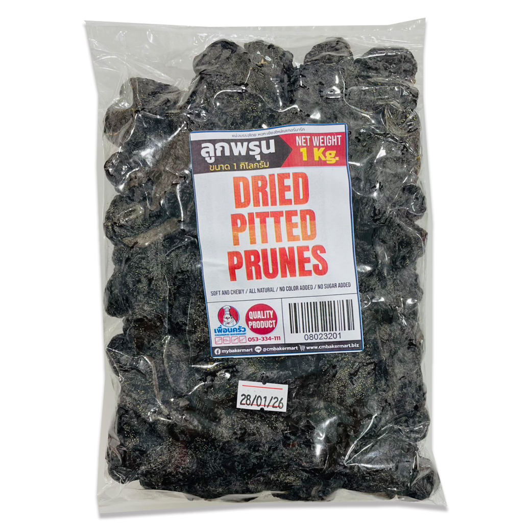 ลูกพรุนอบแห้ง ขนาด 1,000 กรัม Dry Pitted Prunes 1 Kg. (08-0232-01)