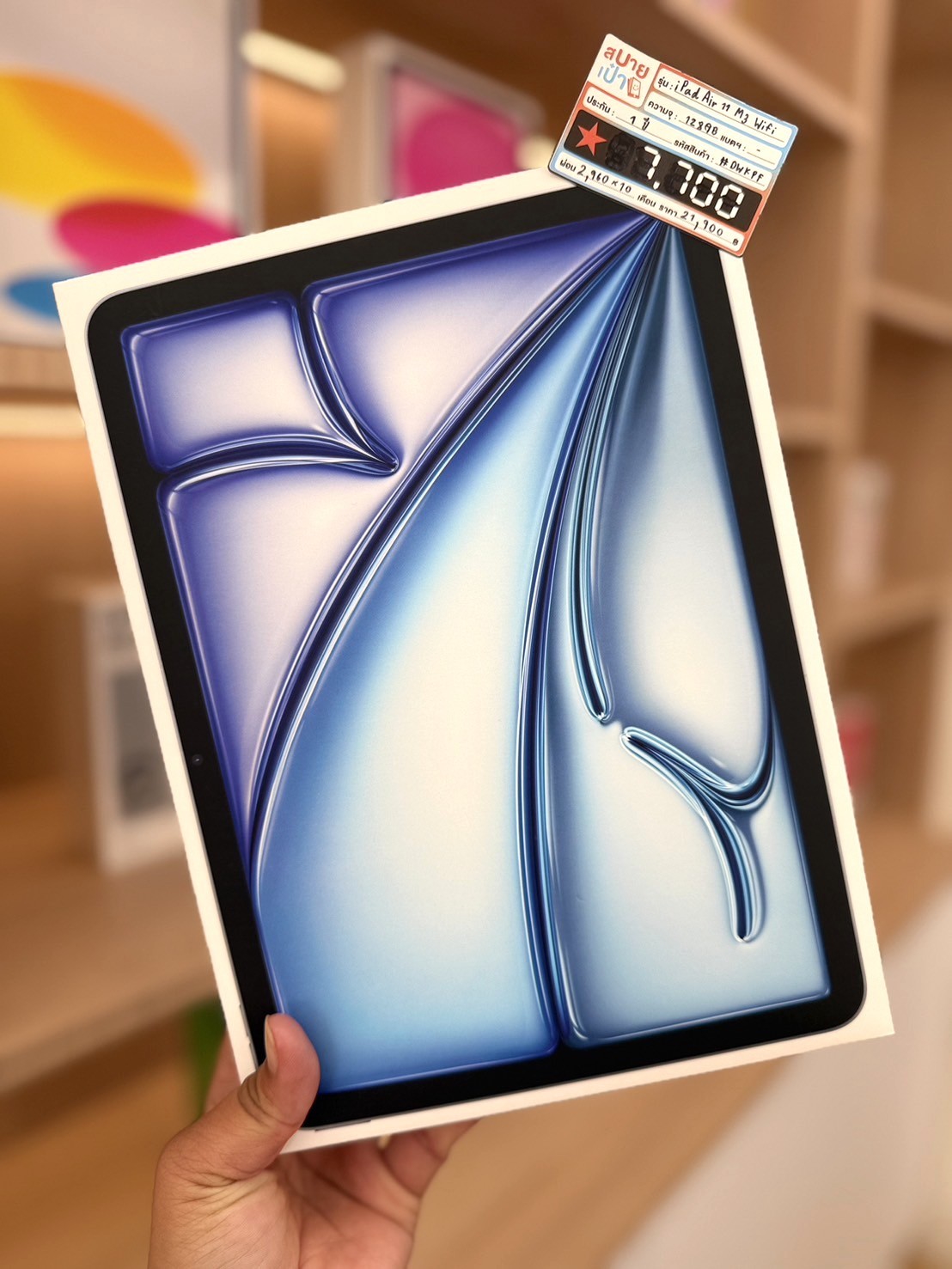 Apple iPad Air 11 M3 Wi-Fi 128GB Blue