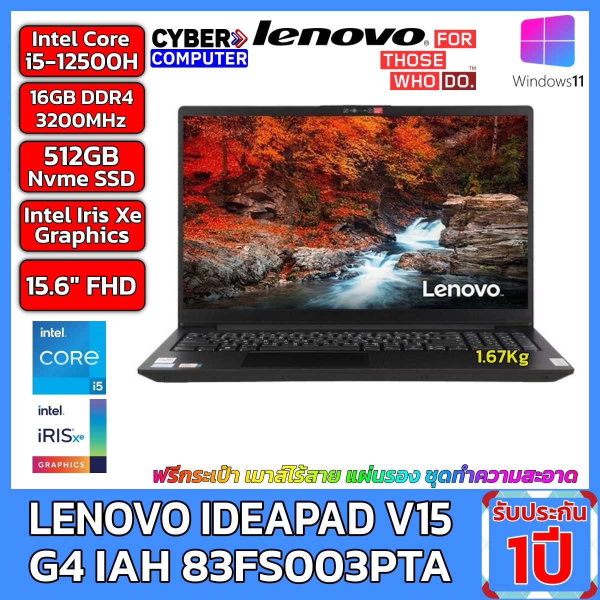 Notebook LENOVO V15 G4 IAH 83FS003PTA INTEL I5-12500H