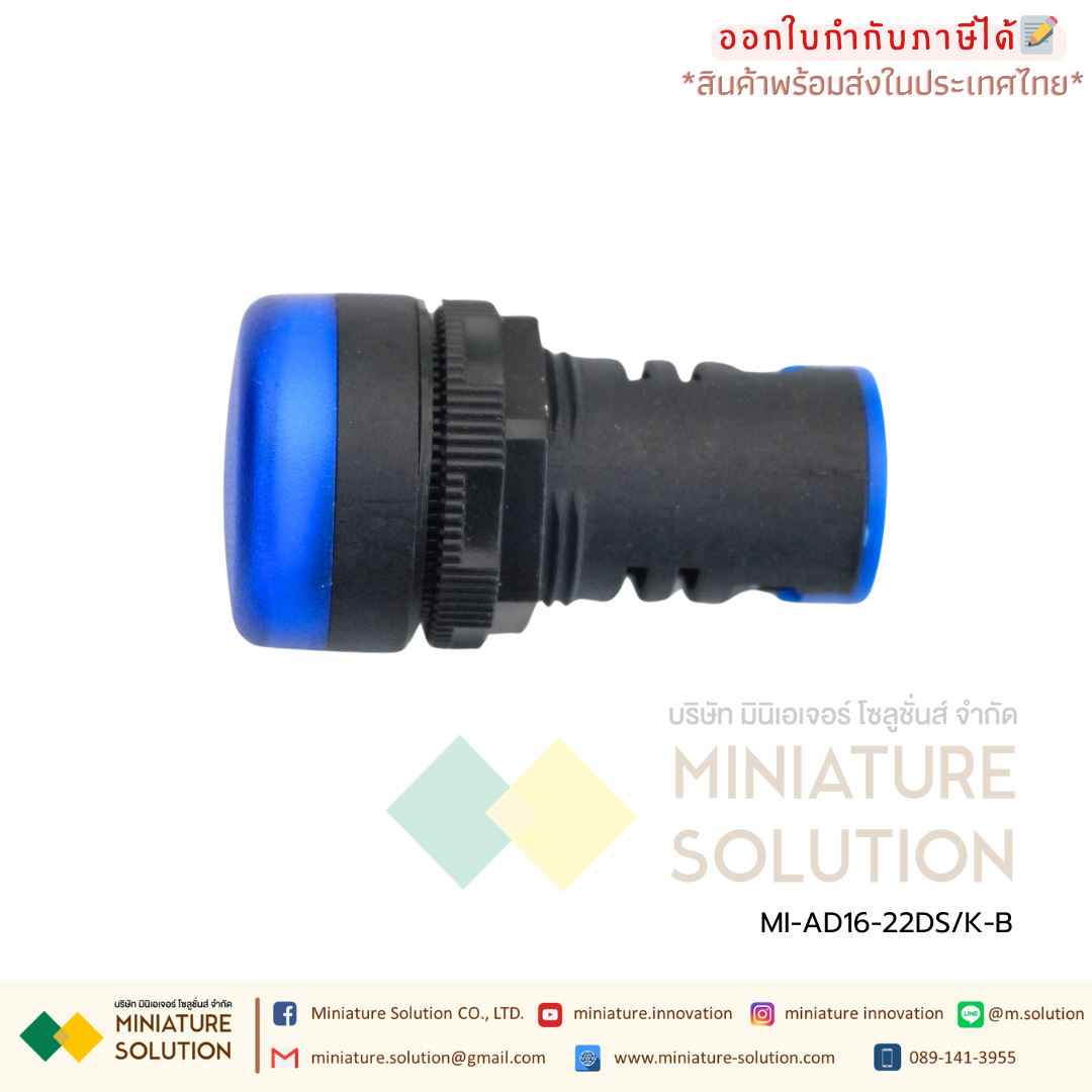 AD16-22DS/K CNAOM Pilot Lamp LED ไฟหน้าตู้ควบคุม ไพล็อตแลมป์ 22mm เกรดอุตสาหกรรม
