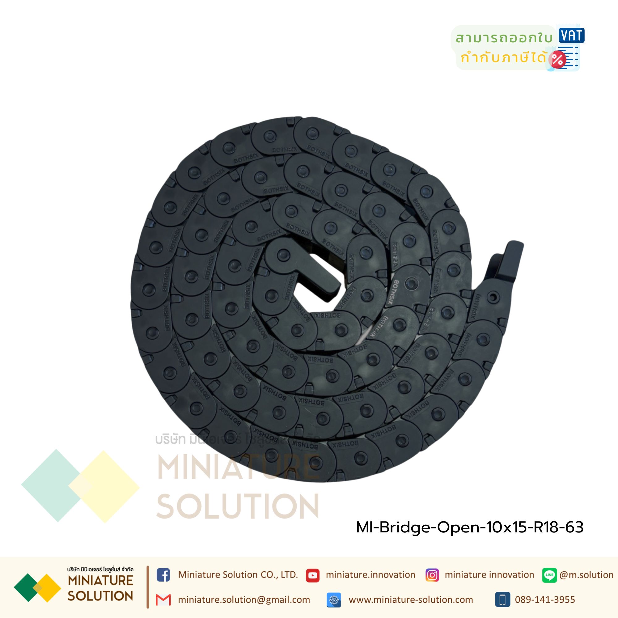 Bridge type can be opened รางกระดูกงู รางกระดูกงูร้อยสายไฟ Cable Chain, Cable Drag Chain, Cable Carrier Drag chain