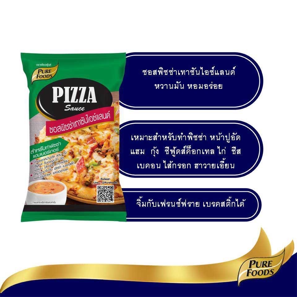 ซอสพิซซ่า เทาซันไอส์แลนด์ 850 กรัม ตัวเดียวจบครบครันความอร่อย