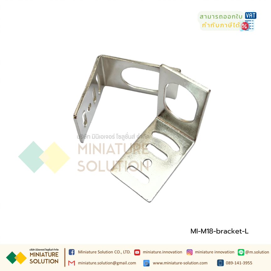 BERM ขาฉาก ขายึด ฉาก sensor แผ่นเหล็กยึดเซ็นเซอร์ อุปกรณ์ติดตั้งฐานยึด ที่ยึด photoelectric SWITCH Proximity Sensor Mounting Bracket ขนาด M8 M12 M18 M30