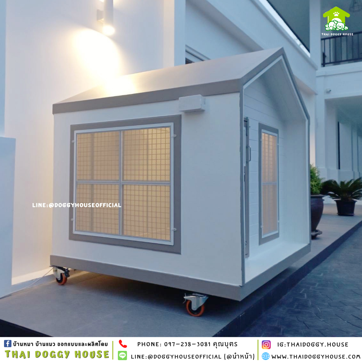 บ้านหมา แบบติดพัดลม 𝑵𝒐𝒓𝒅𝒊𝒄 𝒔𝒕𝒚𝒍𝒆