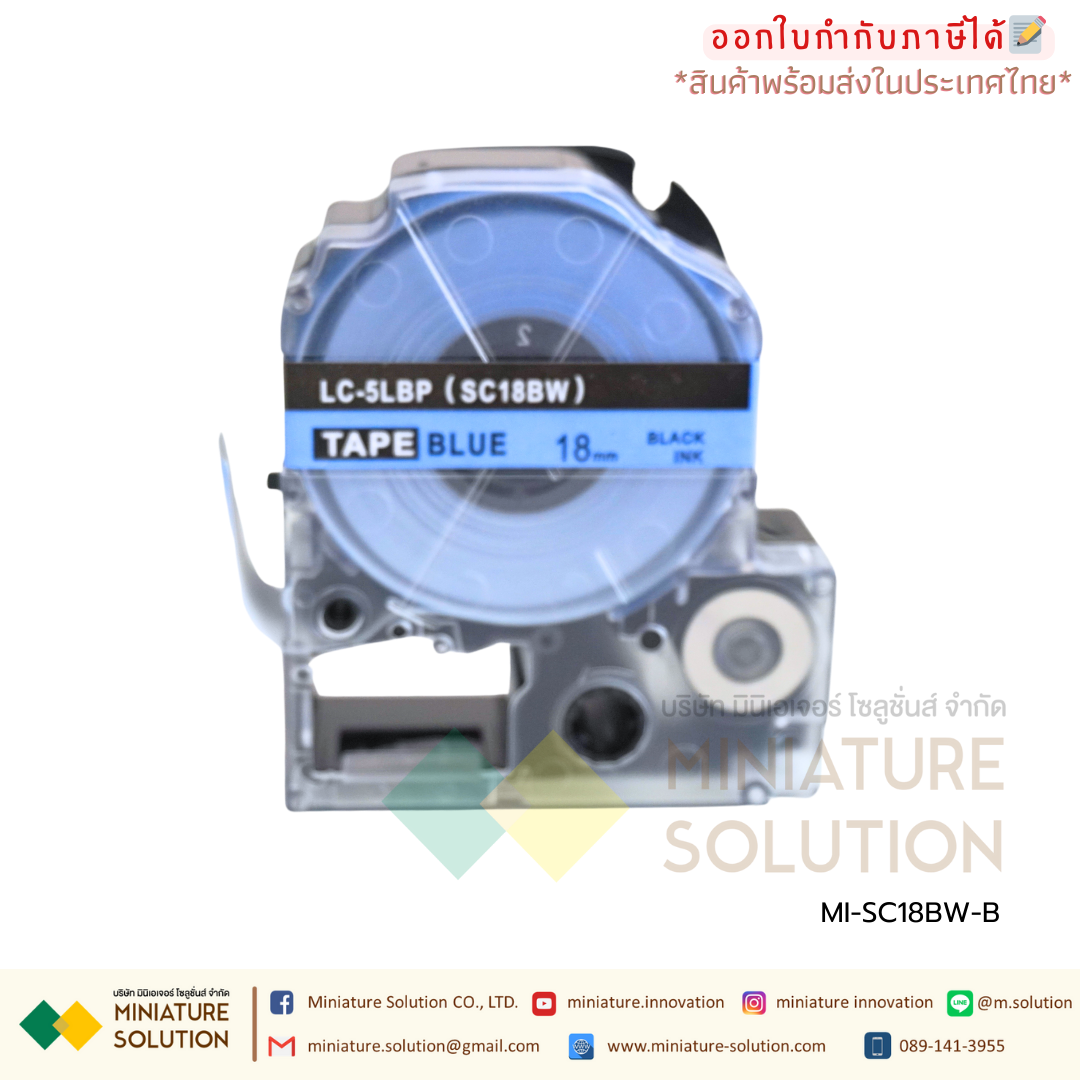 เทปพิมพ์อักษร รุ่น SC อักษรดำพื้นสีเลือกได้ ขนาด 9/12/18/36 มม. เทปพิมพ์ฉลาก Epson