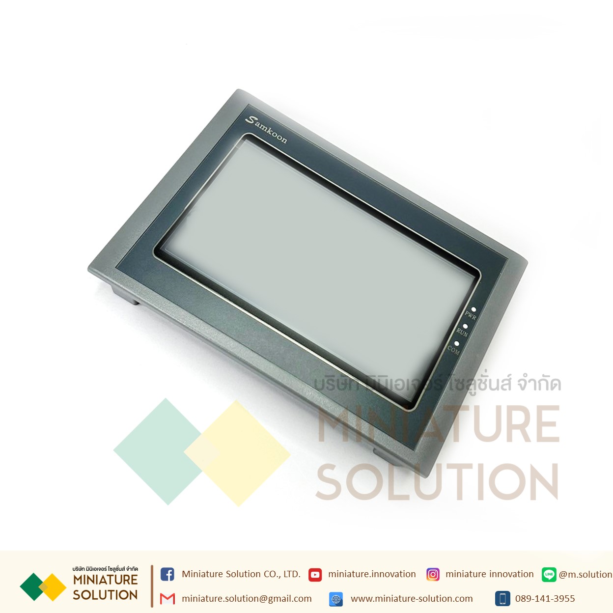 SK-070HE SAMKOON HMI