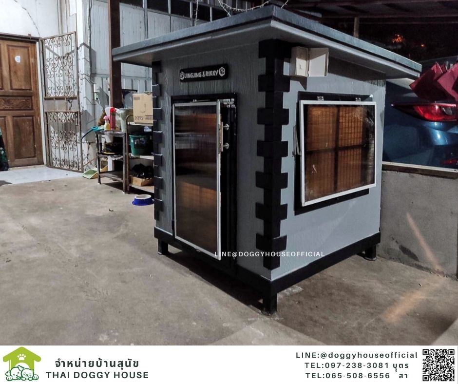 บ้านหมา