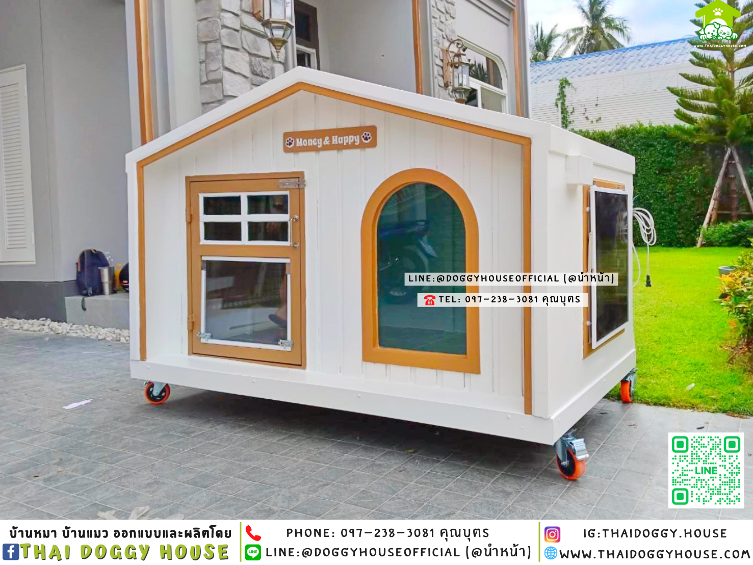 🏡บ้านหมา แบบบ้าน 𝐌𝐢𝐧𝐢𝐦𝐚𝐥 𝐍𝐨𝐫𝐝𝐢𝐜 𝐒𝐭𝐲𝐥𝐞 ✨