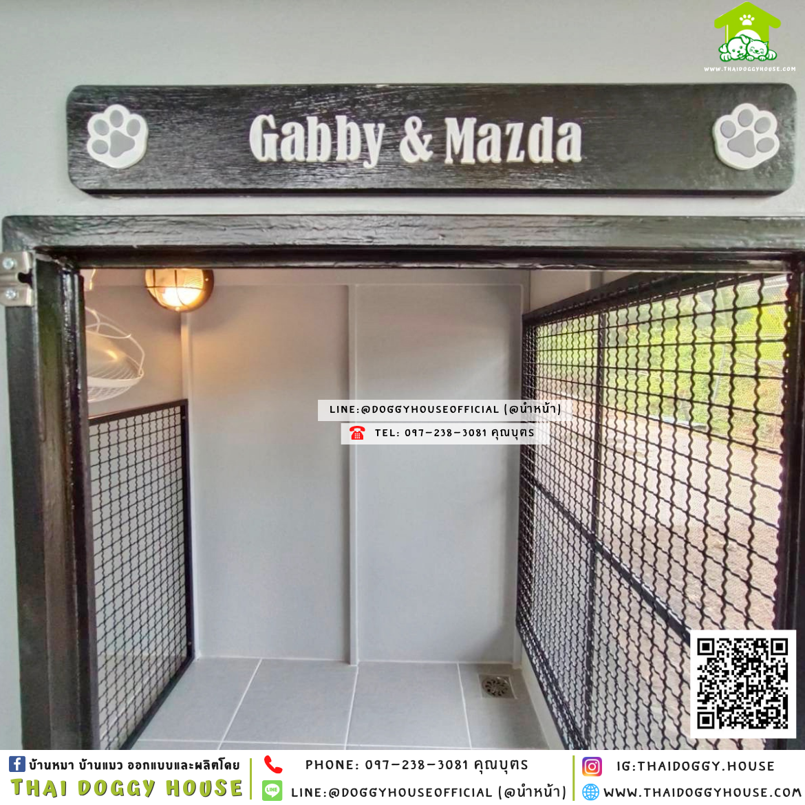 บ้านหมา แบ่ง 𝟐 ห้อง แบบบ้าน 𝑩𝒐𝒙 𝒔𝒕𝒚𝒍𝒆 🏡🖤