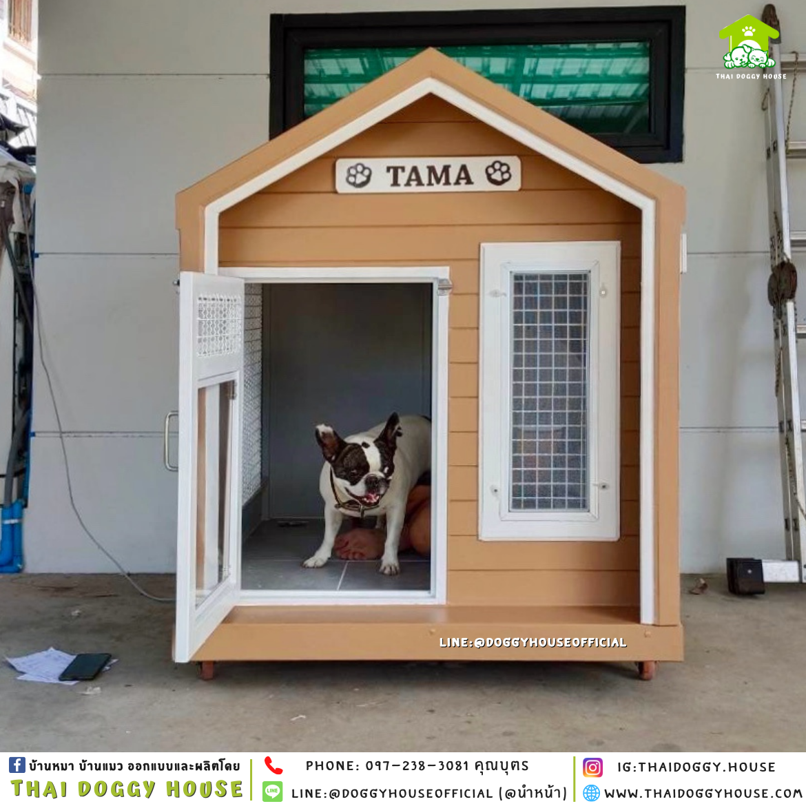 บ้านหมา ติดพัดลม แบบบ้าน 𝑵𝒐𝒓𝒅𝒊𝒄 𝒔𝒕𝒚𝒍𝒆