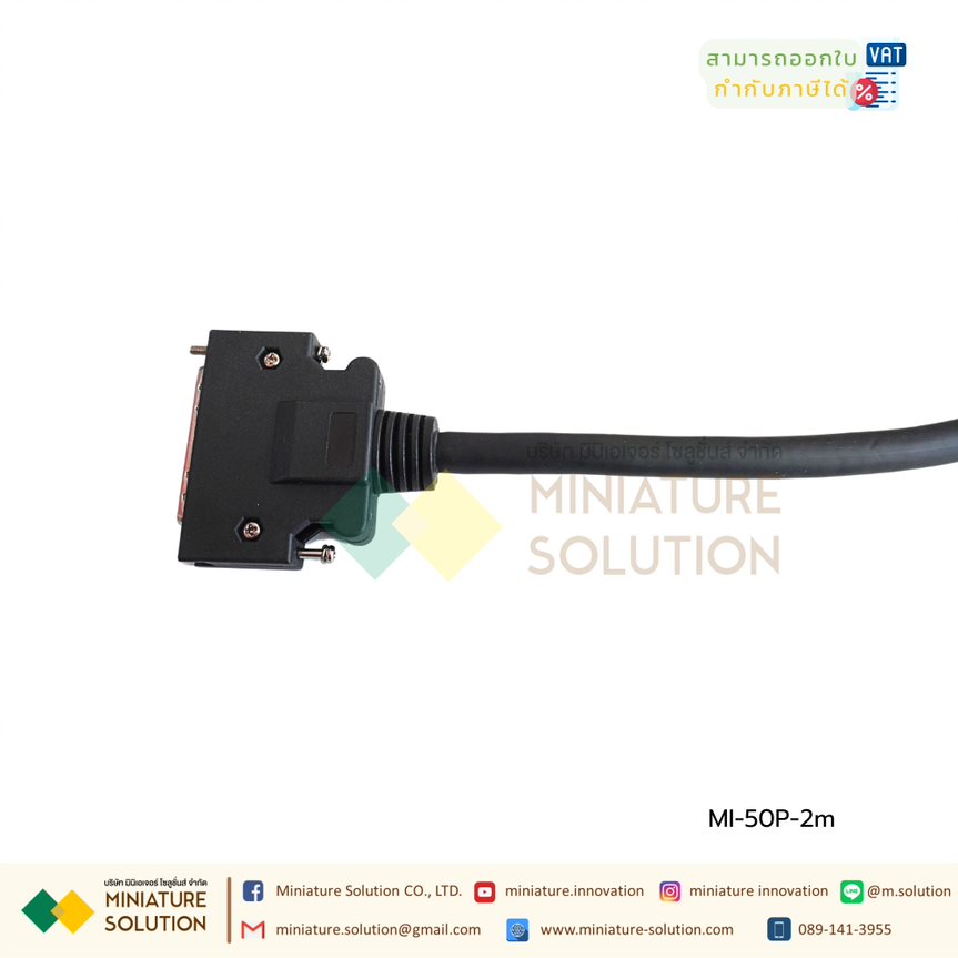 สาย CONNECTOR CN1 ของ SERVO YASKAWA, DELTA, MITSUBISHI 50 PIN สาย I/O Connector + Terminal Servo 50 Pin เฉพาะสาย มาคปลายสายแล้ว