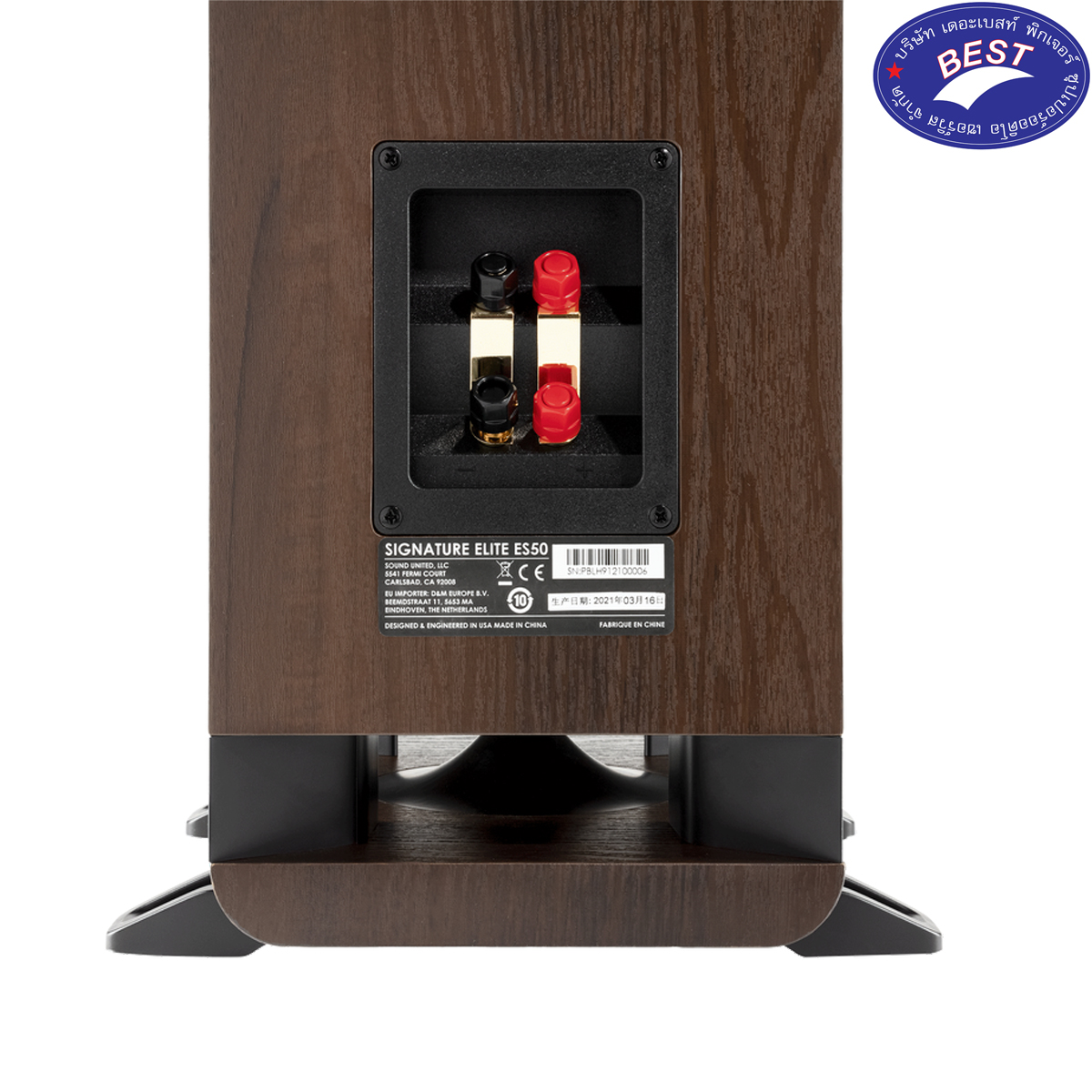 Polk Audio Signature Elite ES50 + ES35 + ES10 + HTS10 System