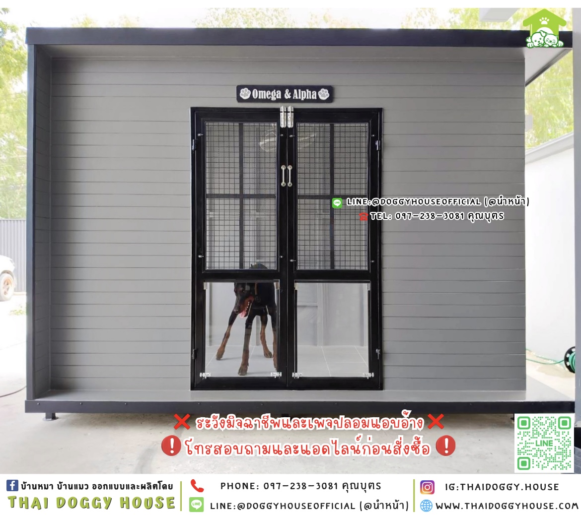 🏡บ้านหมา แบบติดพัดลม แบบบ้าน 𝐁𝐨𝐱 𝐒𝐭𝐲𝐥𝐞 🖤