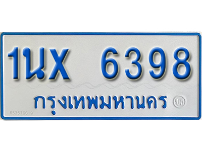 จองทะเบียนรถตู้ 6398 – ทะเบียนรถตู้ 6398 ทะเบียนรถตู้ 11 ที่นั่ง ป้ายขาวฟ้า หมวดใหม่ จากกรมขนส่ง