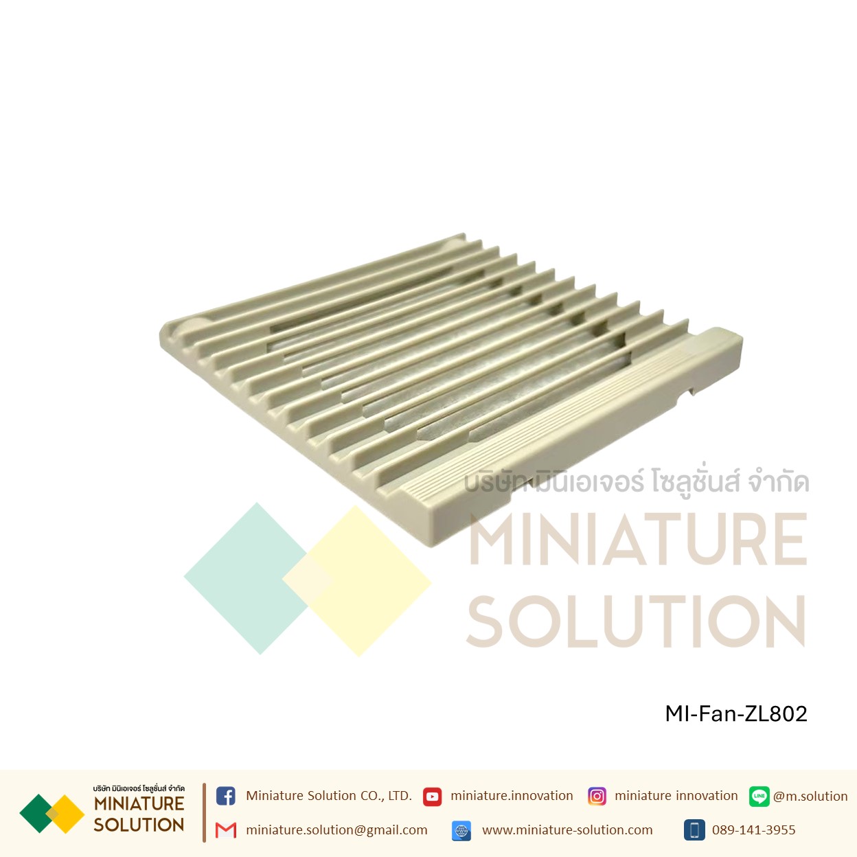 ฟิลเตอร์กรองฝุ่นพัดลมระบายความร้อน Filter without Fan ตะแกรงพัดลมดูดระบายความร้อน อุปกรณ์เสริมพัดลมระบายความร้อน (Size 170x170 mm / Hole Size 151.5x151.5mm/ Cut 137x137 / ZL807)