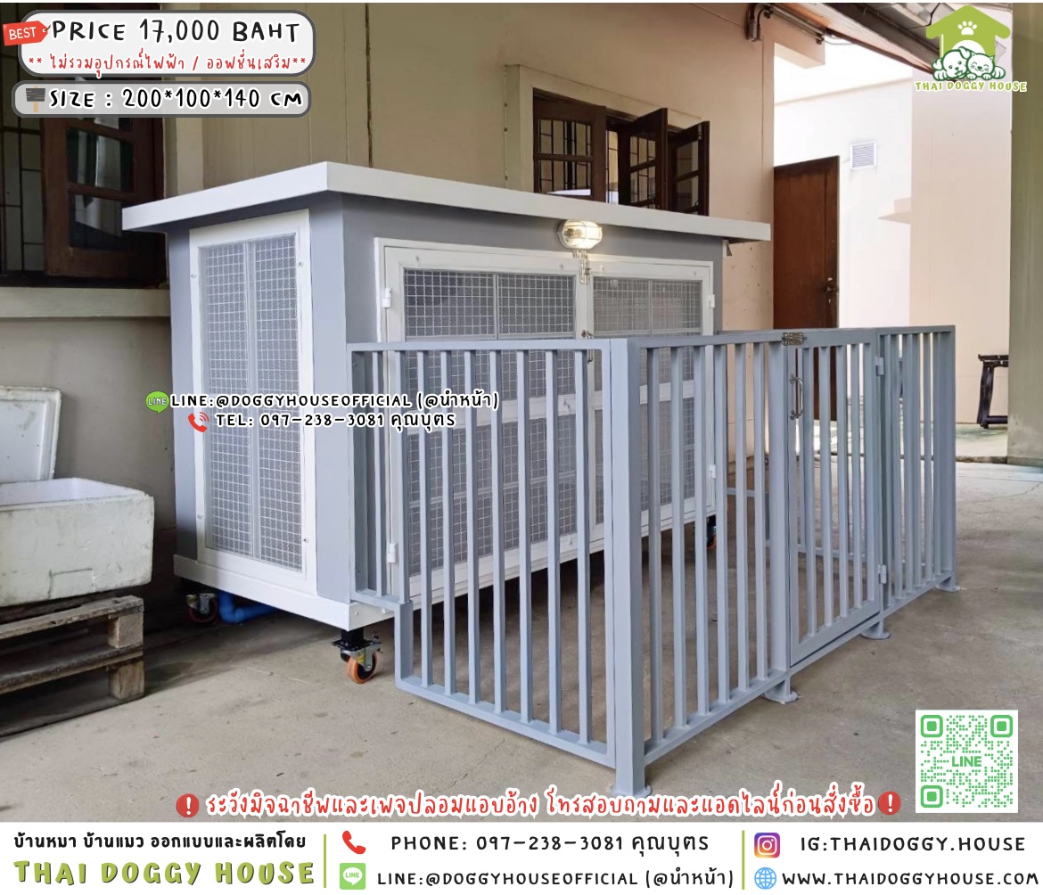 🏡บ้านหมา มุ้งลวด แบบบ้าน⋆·˚ ༘ 𝐁𝐨𝐱 𝐒𝐭𝐲𝐥𝐞 🦮🐈