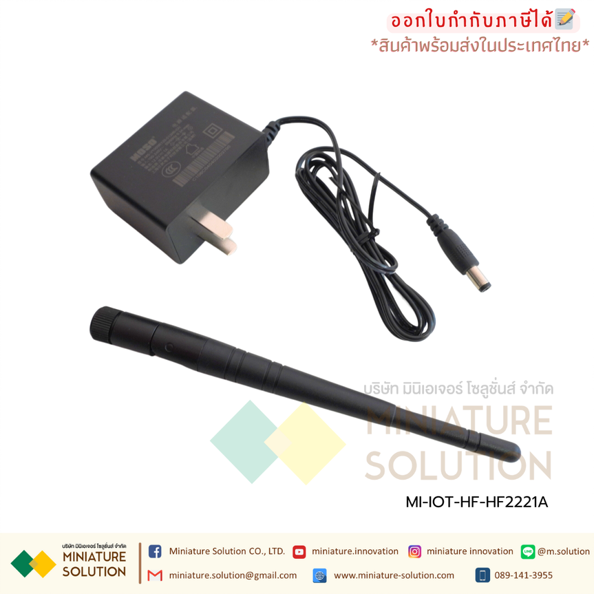 HF IOT HF2221A Industrial Support 2 channel Modbus Serial RS232/RS485/RS422 WiFi/Ethernet Converter Module Support TCP/Modbus TCP Protocol (HF2221A)