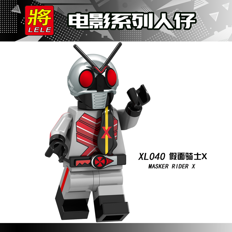 เลโก้จีน XL 040 ชุด Minifigures (สินค้ามือ 1 ไม่มีกล่อง)