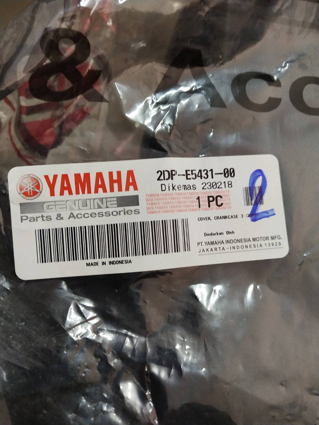 ฝาครอบแคร้งตัวนอก NMAX 2016-2018 อะไหล่แท้ YAMAHA 2DP-E5431-00