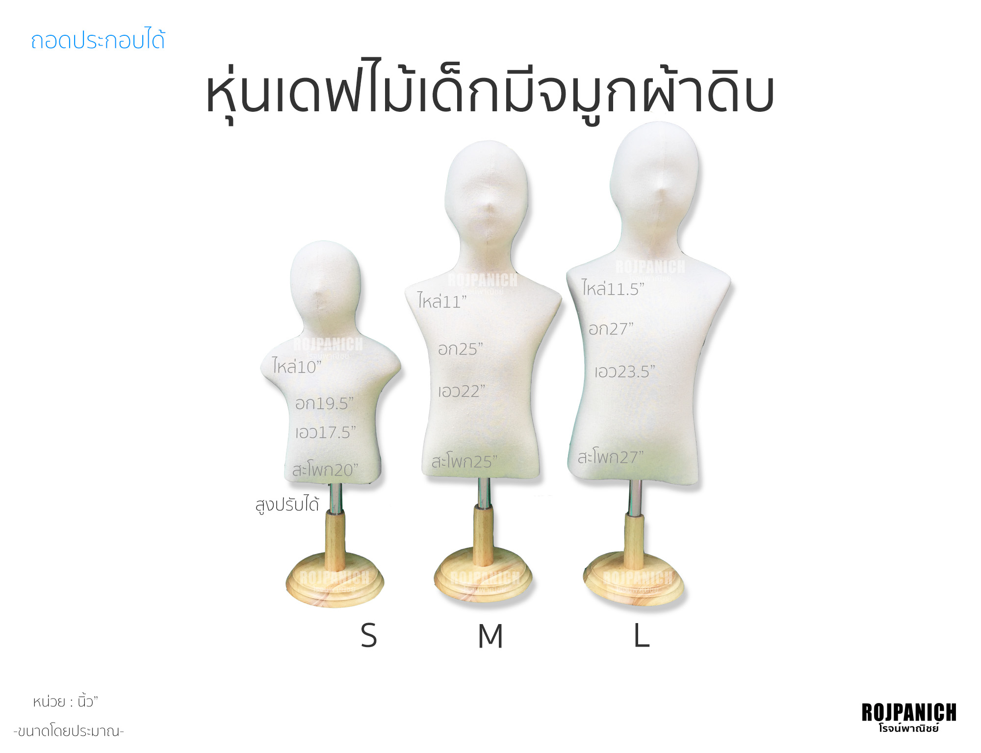 หุ่นเดฟไม้เด็กมีจมูก