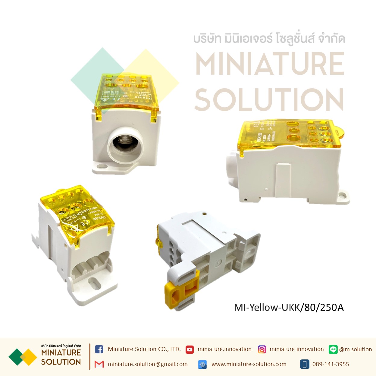 (ราคา ต่อชิ้น)UKK-80,250 อุปกรณ์เชื่อมต่อสายไฟ Terminal Block จุดต่อสายไฟ DIN RAIL DISTRIBUTION BOX (สีเหลือง)