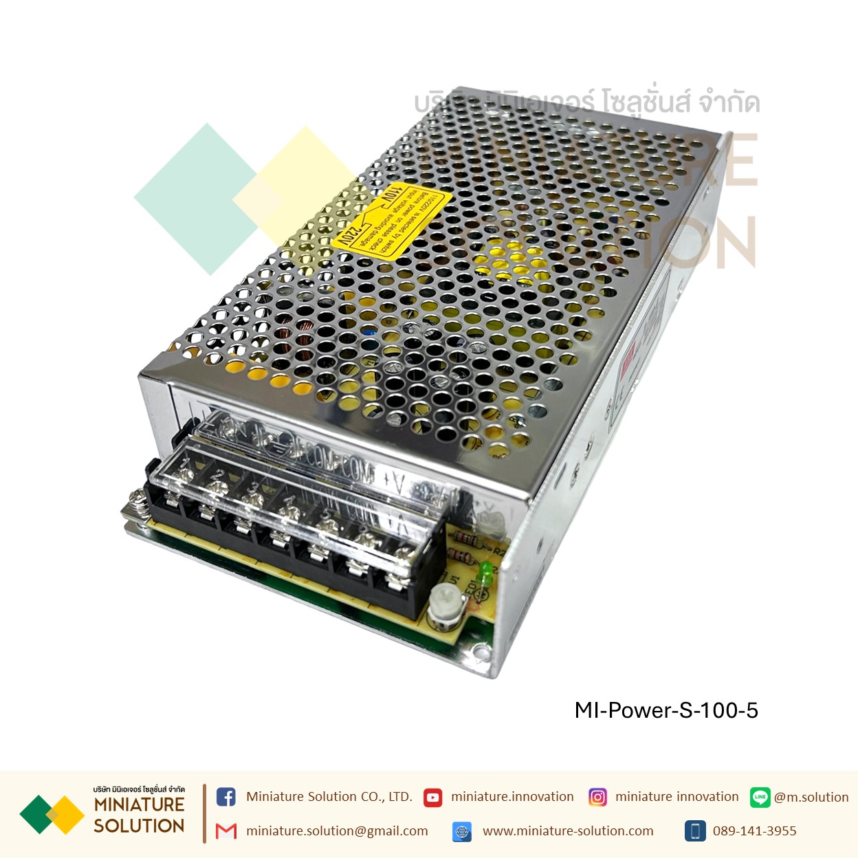 Power Supply สวิตชิ่งเพาเวอร์ซัพพลาย Switching Power Supply Meanwell S-100-24V/5V/12V/15V/36V (S-100-5V)(S-100-12V)(S-100-24V)(S-100-36V)(S-100-48V)