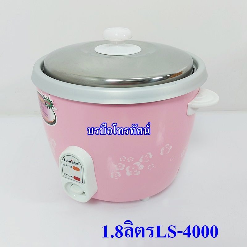 หม้อข้าวไม่มีซึ้ง หม้อหุงข้าวไฟฟ้าใช้ในครัว สำหรับครอบครัวใหญ่4-8คน