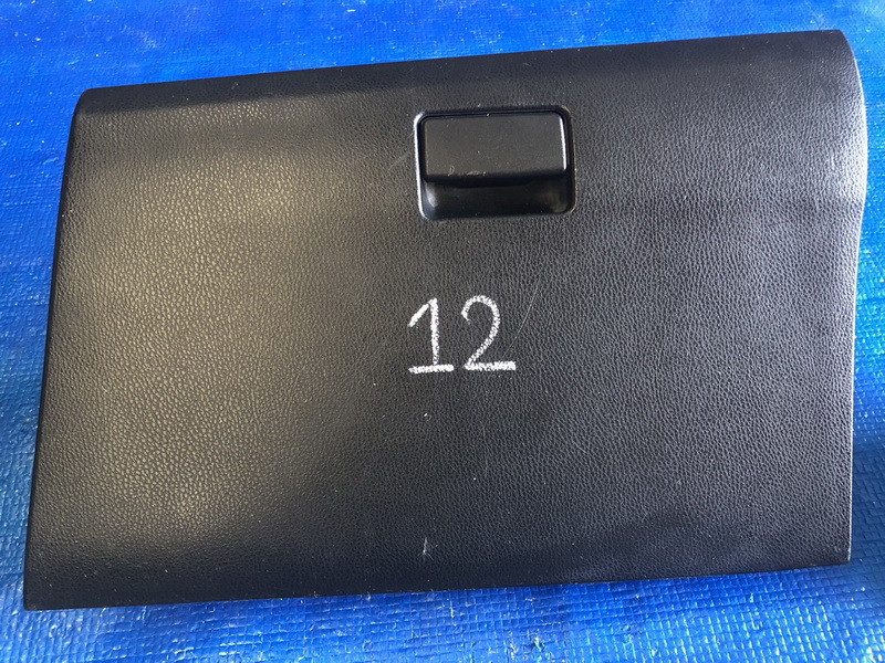 เก๊ะคอนโซลหน้า