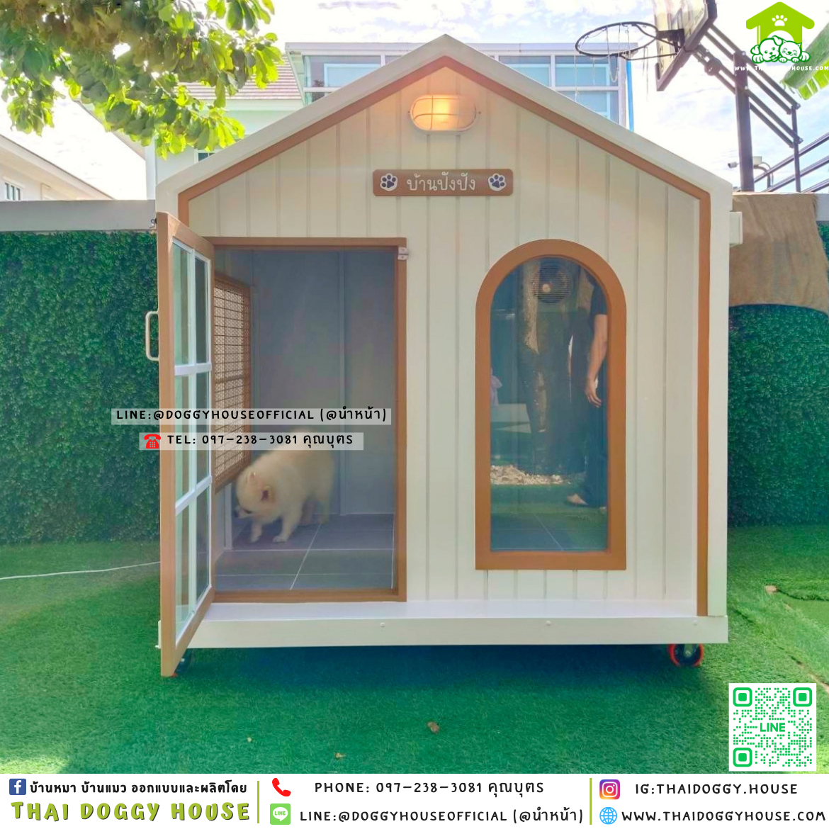 🏡บ้านหมา มุ้งลวด แบบบ้าน 𝐌𝐢𝐧𝐢𝐦𝐚𝐥 𝐍𝐨𝐫𝐝𝐢𝐜 𝐒𝐭𝐲𝐥𝐞✨