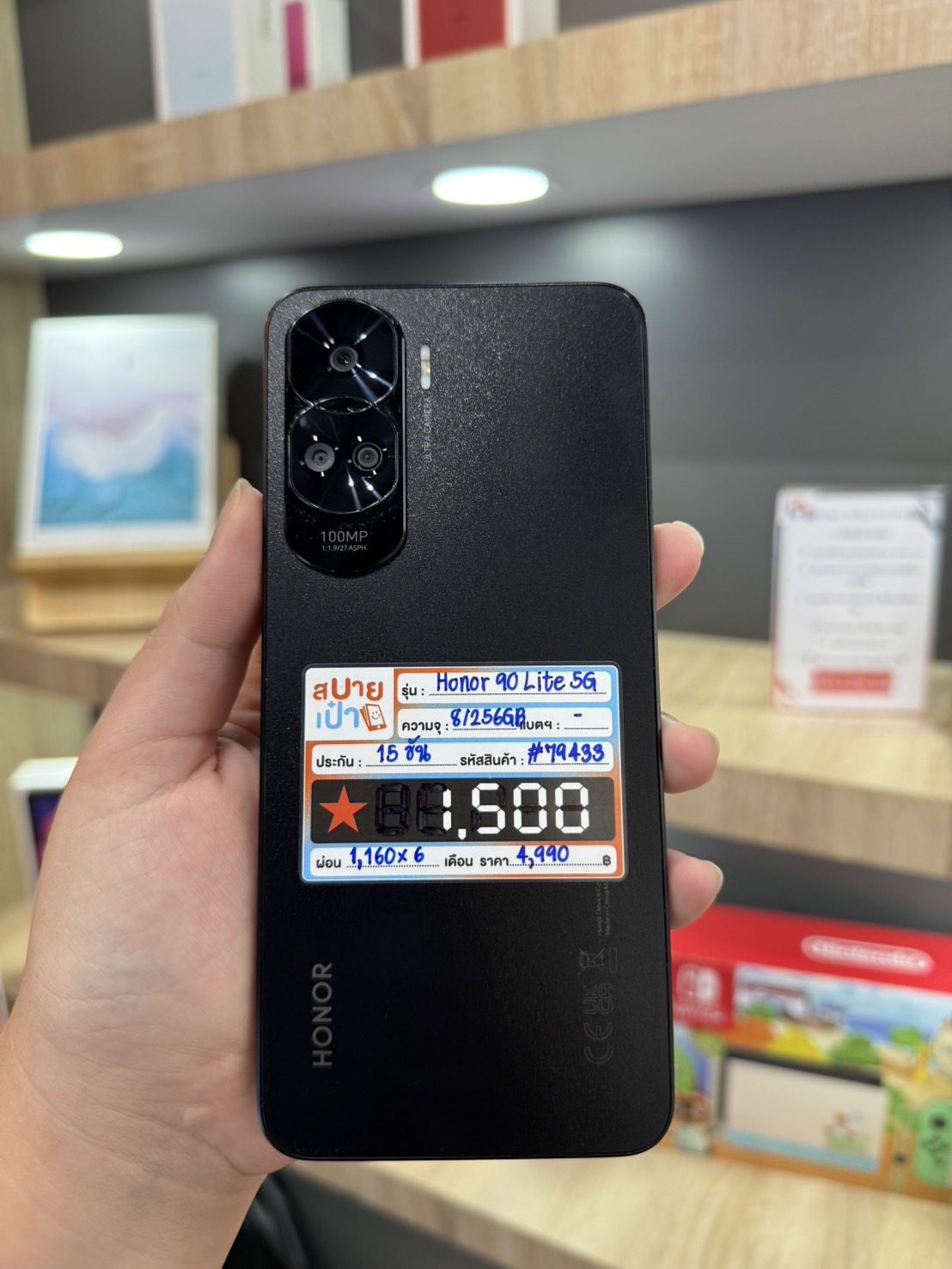 Honor 90 Lite (8+256GB) สี Midnight Black (5G)