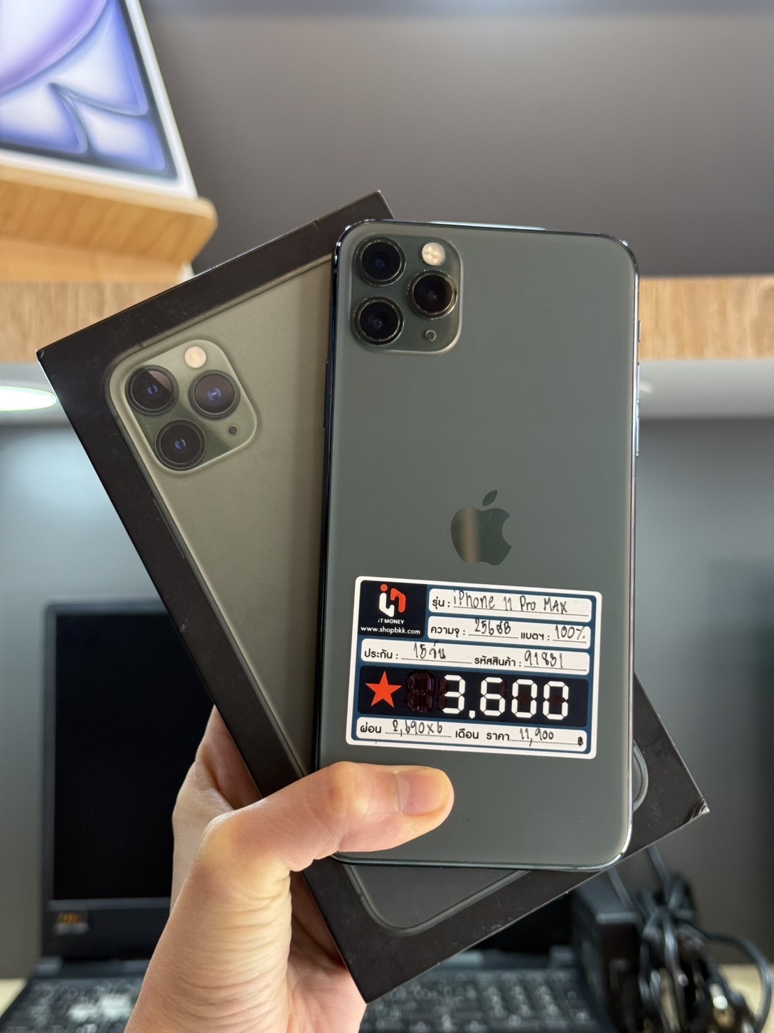 iPhone 11 Pro Max 256GB Midnight Green