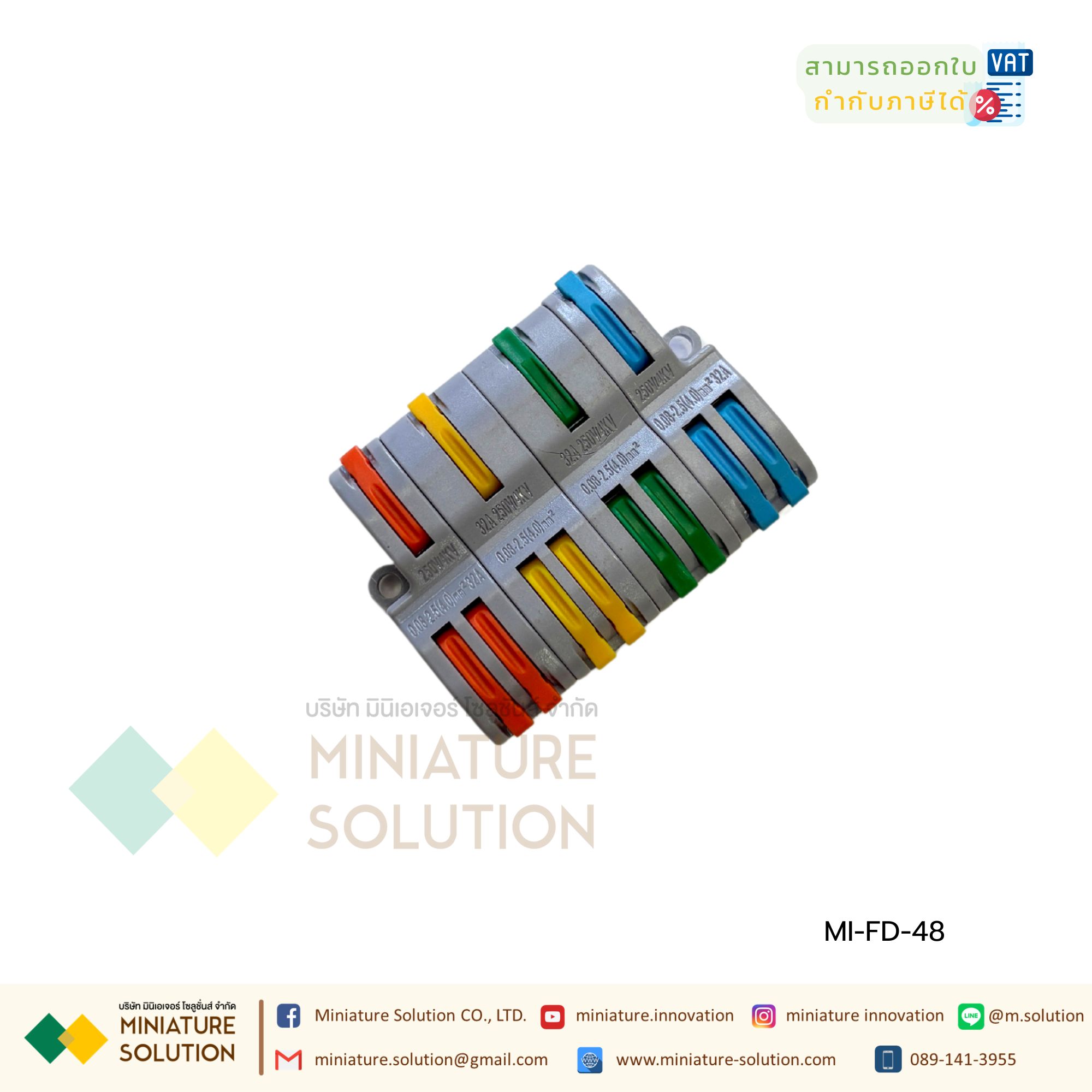 เทอร์มินอล ต่อชิ้น ขั้วต่อสายไฟ Compact Splicing Connector Terminal 250V/4kV/32A 0.08-2.5mm²