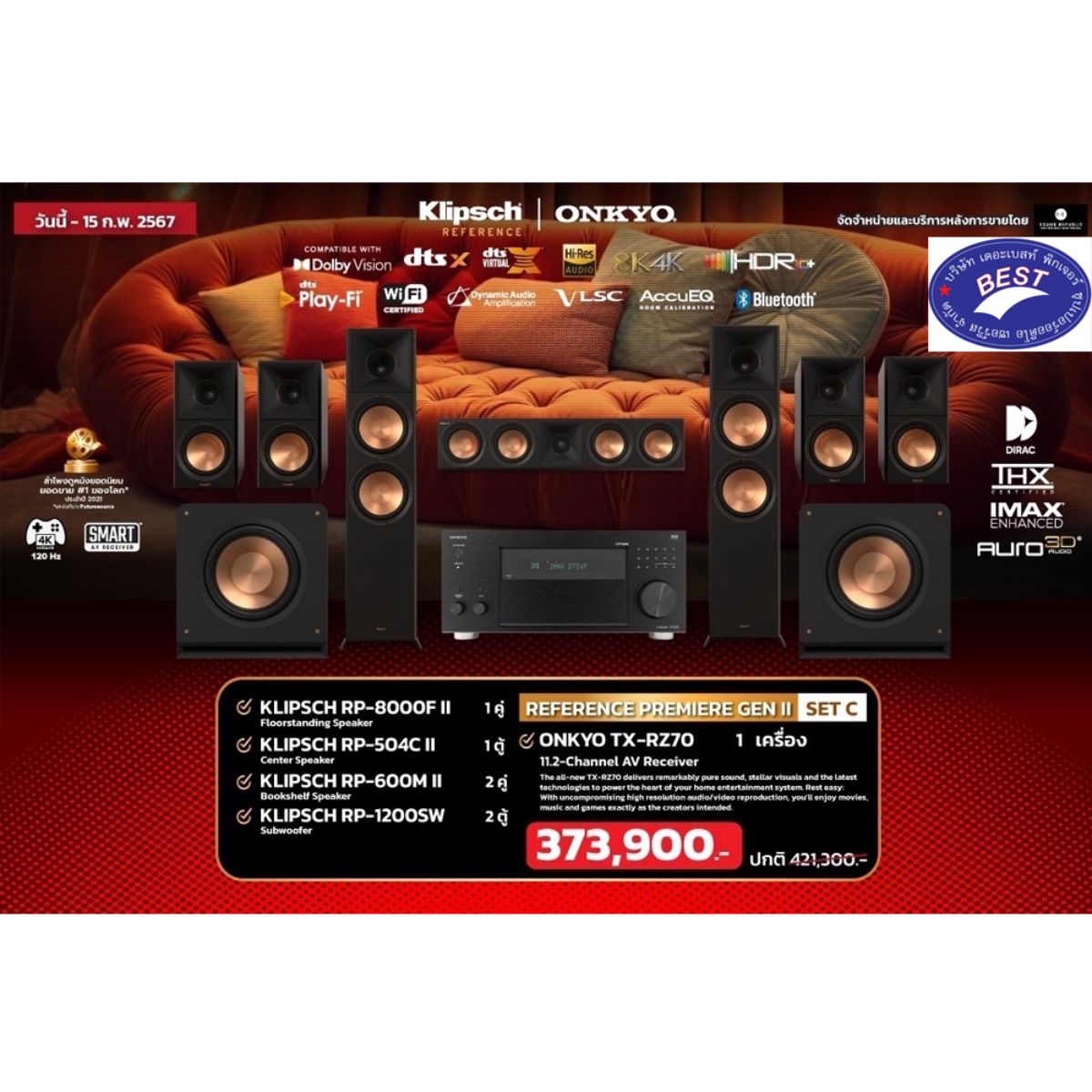 Onkyo TX-RZ70 + Klipsch RP-8000F II RP-504C II RP-600M II RP-1200SW SET C