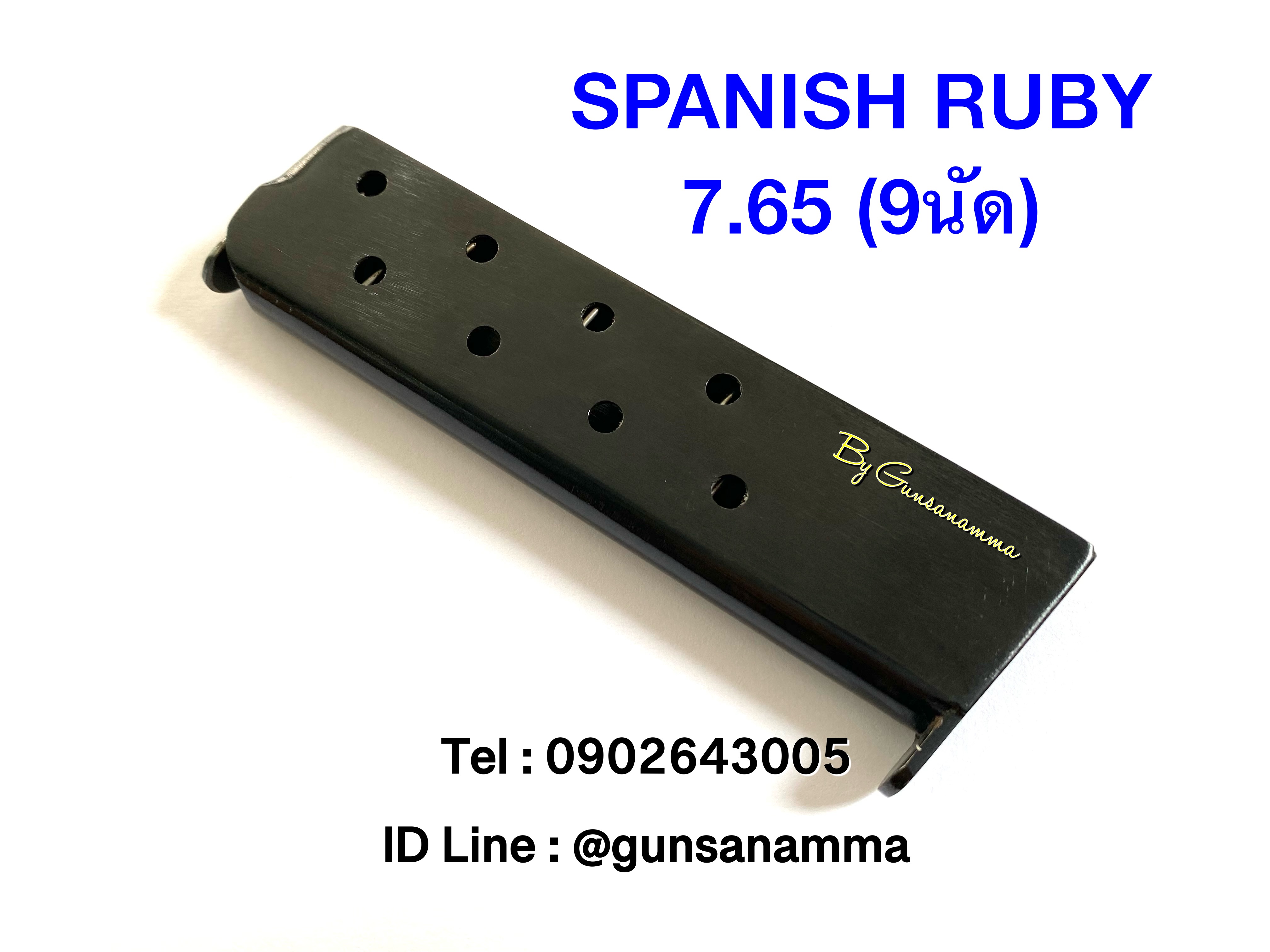 แม็กกาซีนปืน (Magazine) SPANISH RUBY 7.65 (9นัด)