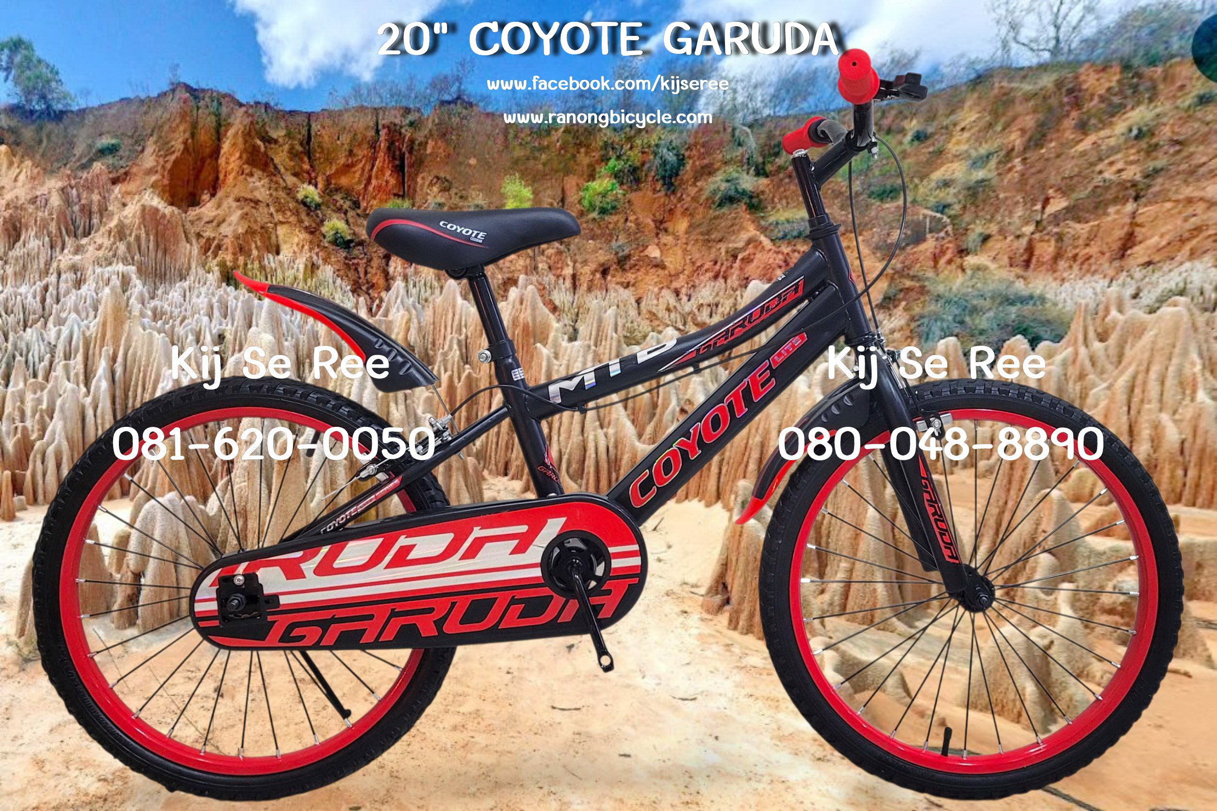 จักรยาน 20" COYOTE รุ่น GARUDA