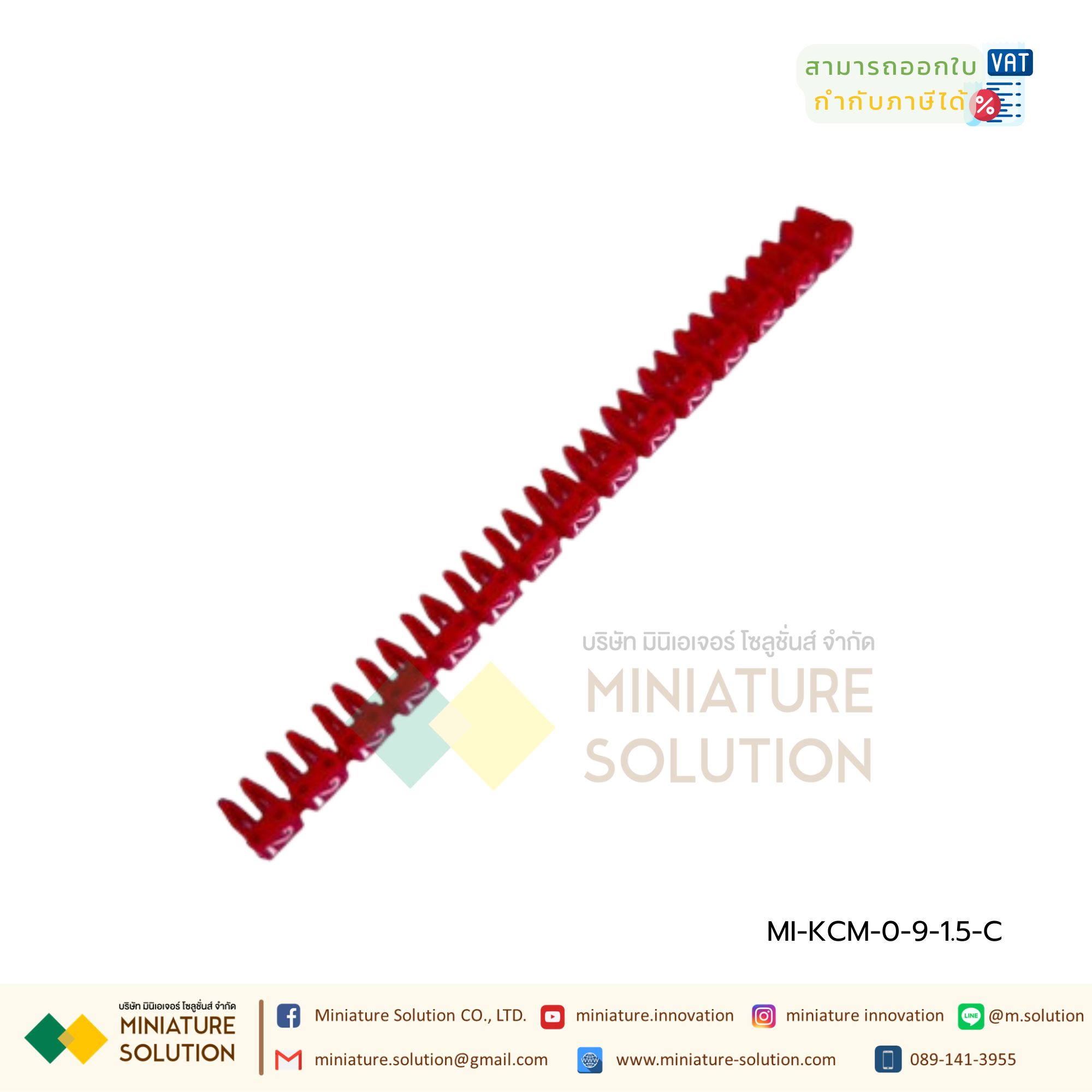 เคเบิ้ลมาร์คเกอร์ KCM (0-N) มาร์คสายแลน CAT6 สายไฟ แบบแข็ง 0-9 อย่างละ 10 ตัว Cable Markers 10 สี