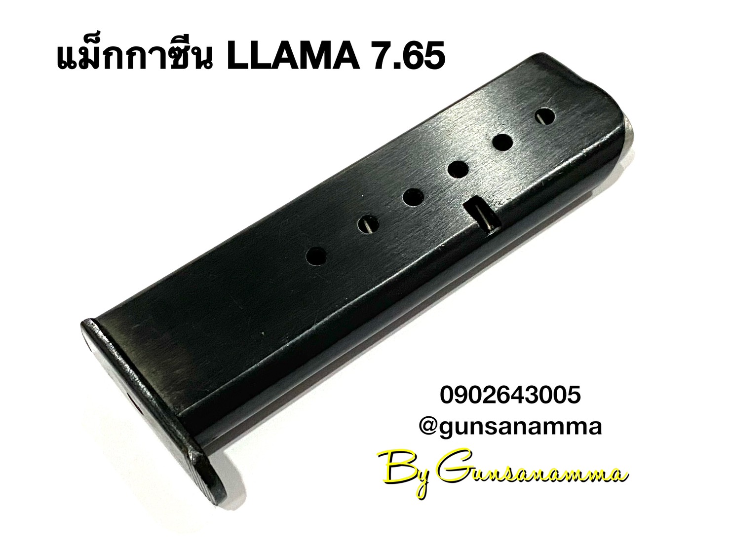 แม็กกาซีน(Magazine) LLAMA 7.65