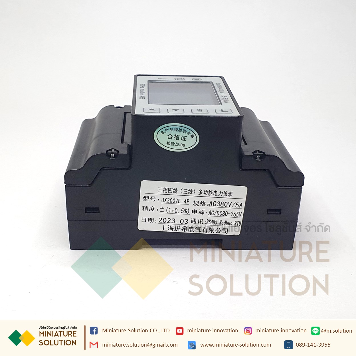 Power Meter เกาะราง RS485 Modbus-RTU [ขายดี] มิเตอร์วัดกระแสไฟ 3เฟส ไฟ LED ดิจิตอล [JX2007E-4P]