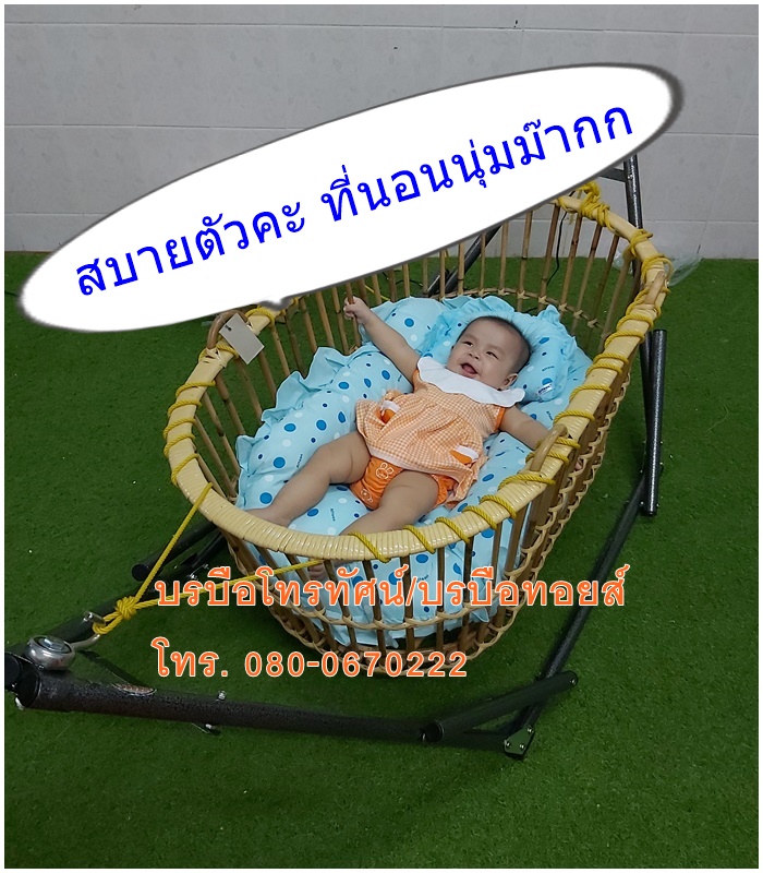 ที่นอนเด็ก หนานุ่ม หลับสบายไม่ระคายเคืองผิวทารก ที่นอนรังผึ้งใหญ่