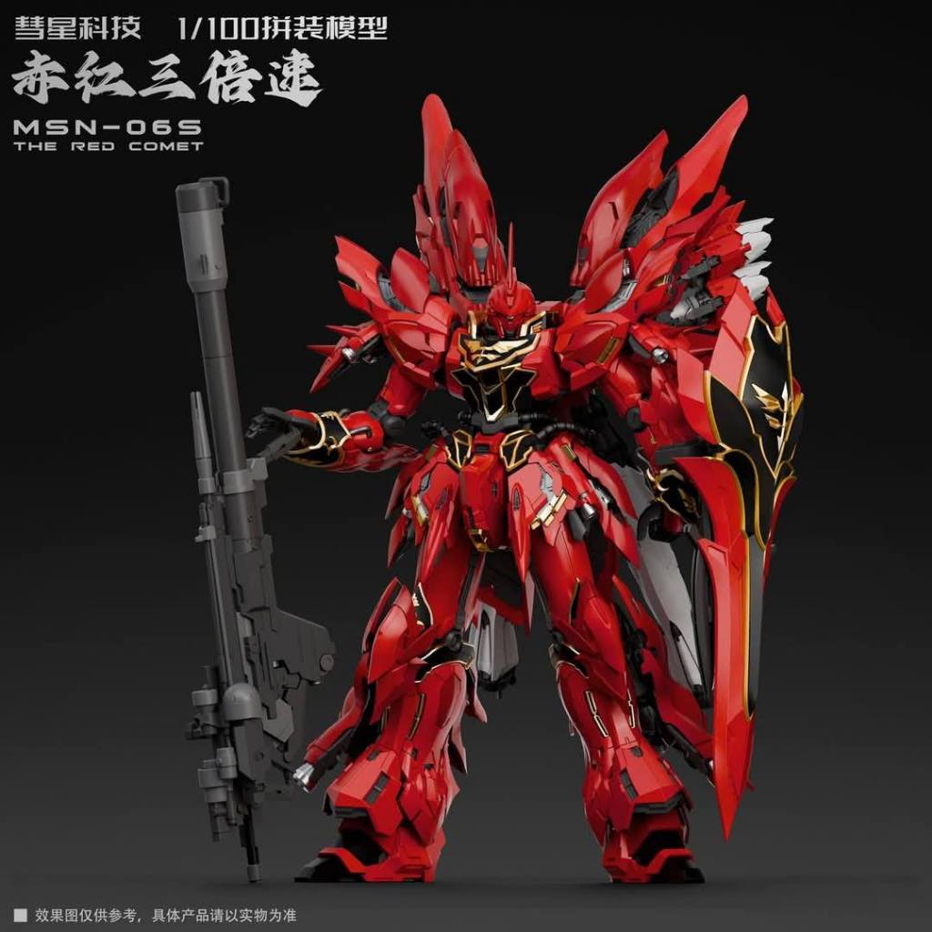 𝗖𝗼𝗺𝗲𝘁 𝗧𝗲𝗰𝗵𝗻𝗼𝗹𝗼𝗴𝘆 - 1/100 The Red Commet