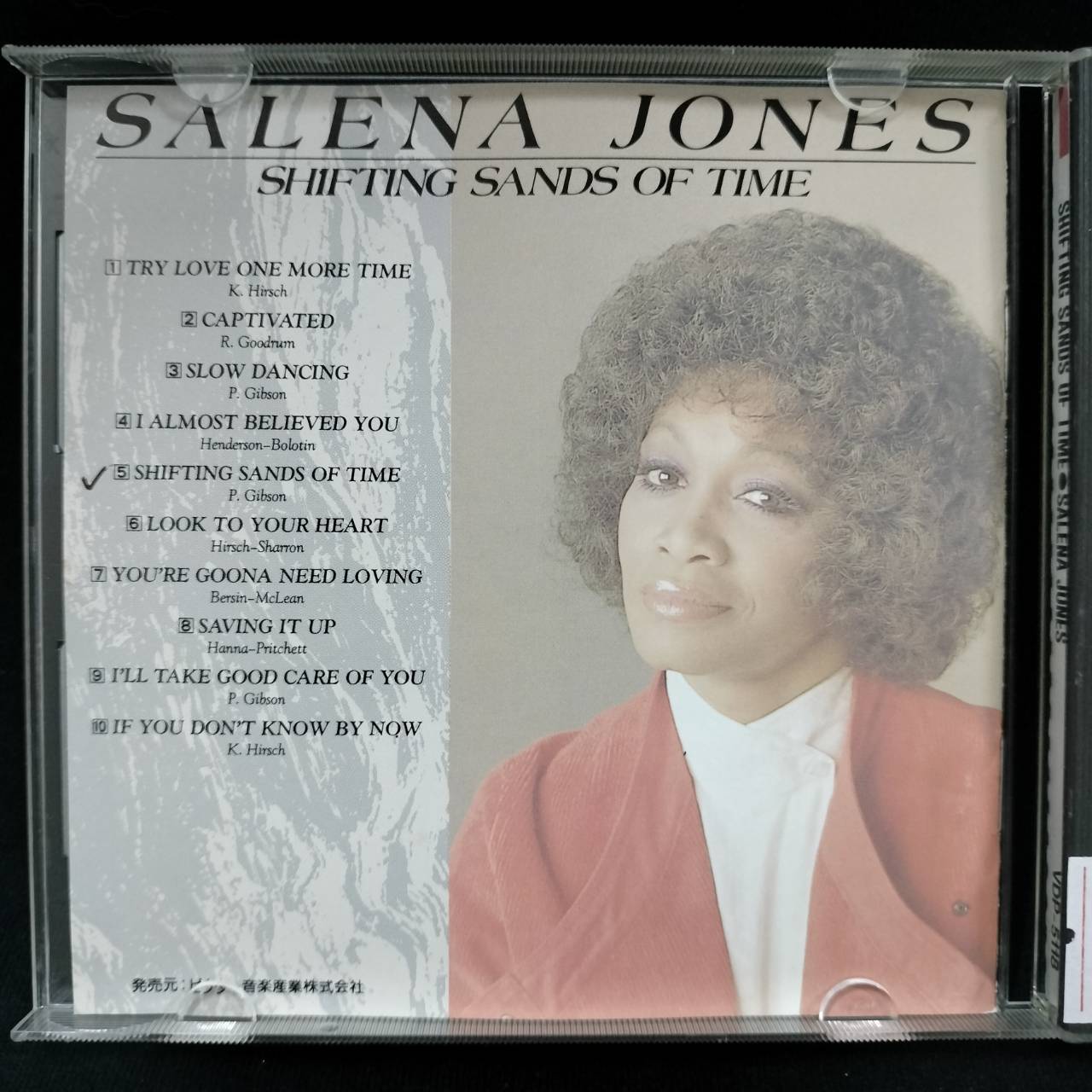 Salena Jones – Shifting Sands Of Time / JAPAN / แผ่นสวย