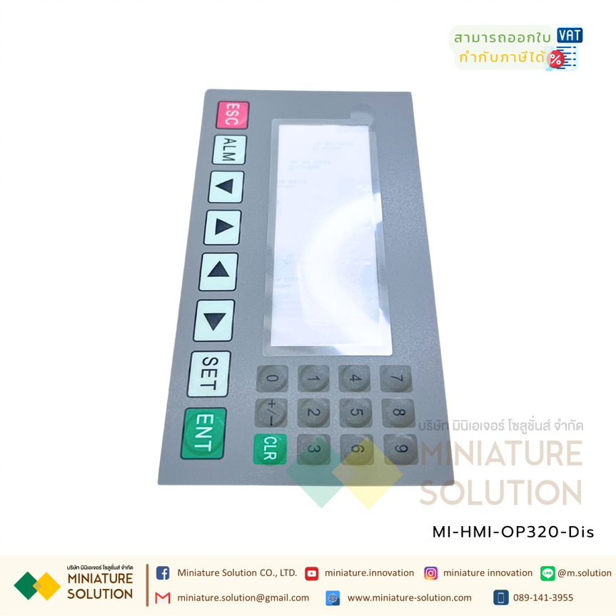 ซ่อมจอ อะไหล่จอ Text display OP320-A OP320-A-S