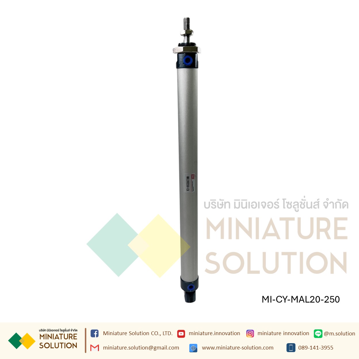 กระบอกลมอลูมิเนียม MAL-20 AIR รูลม 1/8 เกลียว M8x1.25 แกนกระบอก 25/50/75/100/150/200/250/300/350/400/450/500