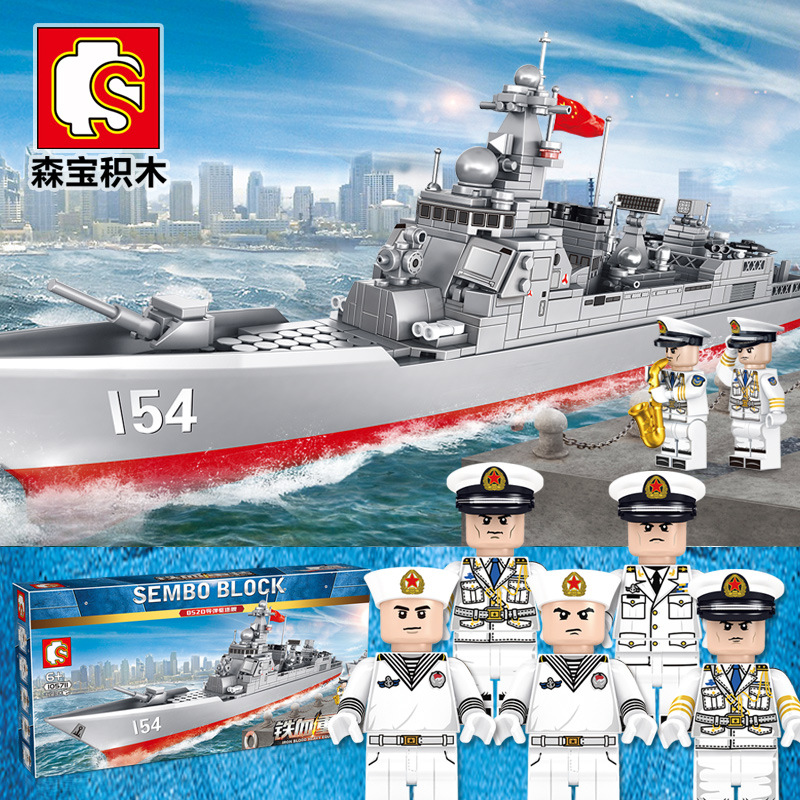 เลโก้จีน SemboBlock 105711 ชุด Iron Blood Heavy Equipment