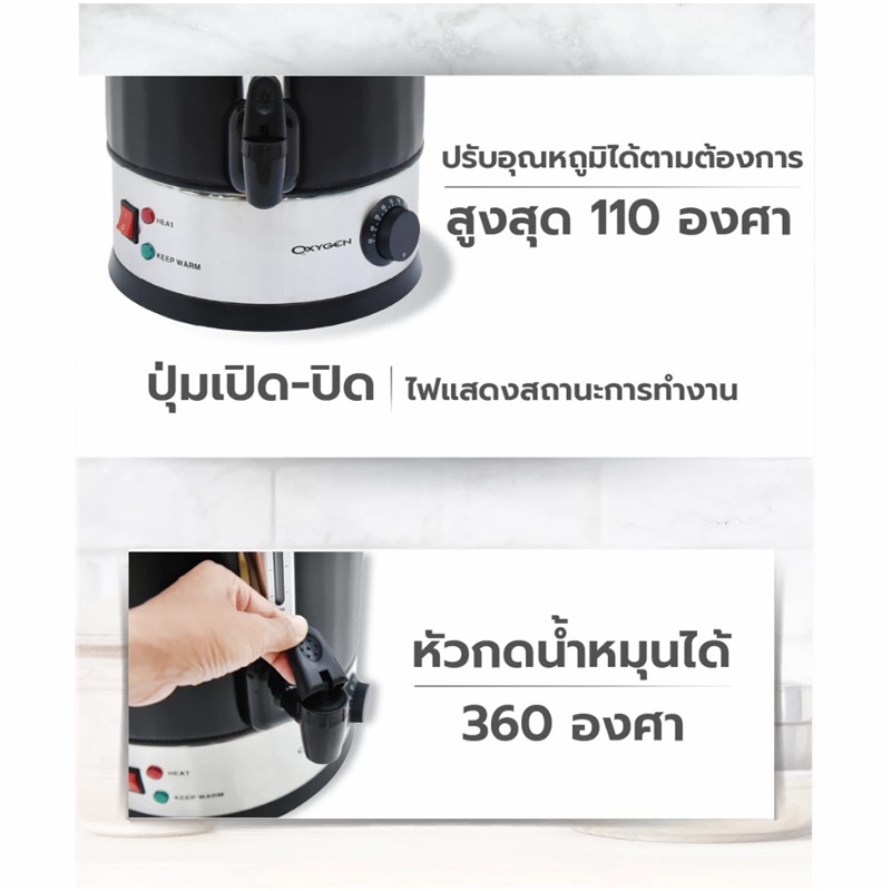 ถังต้มน้ำร้อนไฟฟ้า30ลิตร FLY KING กาต้มน้ำร้อนไฟฟ้าขนาดใหญ่