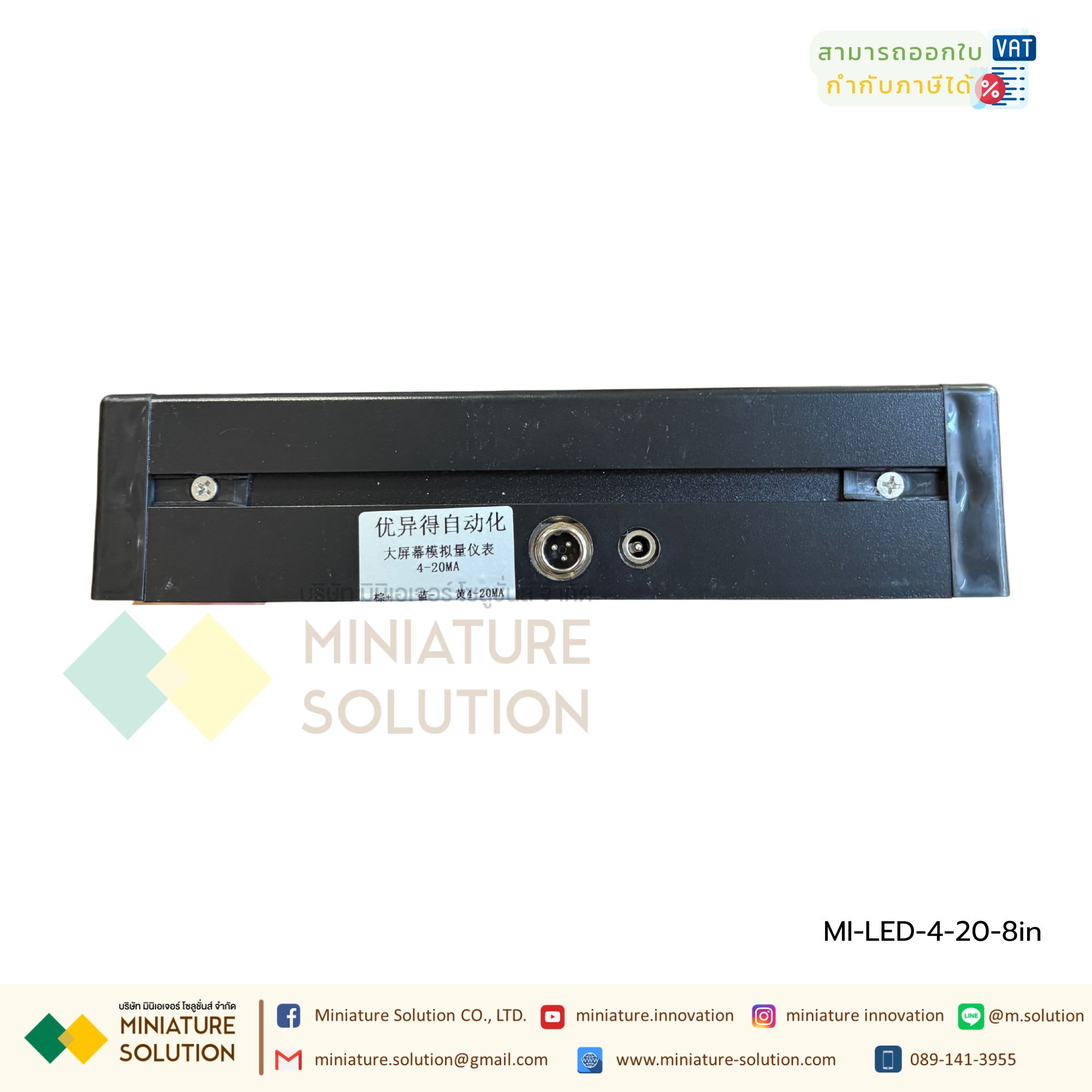 Digital Remote Display 3/4/5/8 INCH Analog 4-20mA จอแสดงตัวเลขสั่งงานแสดงตัวเลขผ่าน อะนาล็อค