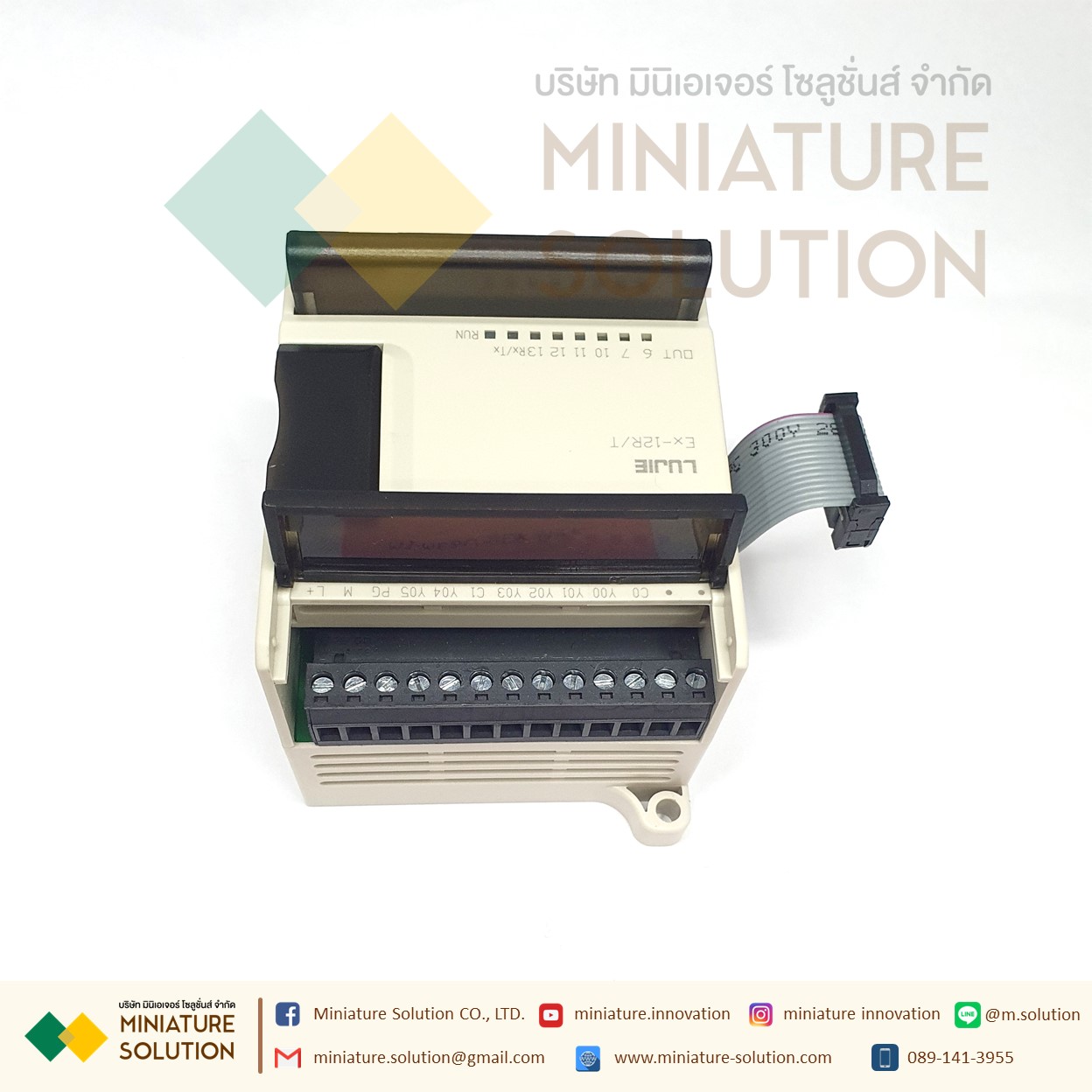ME3U PLC FX3U PLC Lujie Technology FX3U Controller โมดูล (DC 24V : 8-EX12R 12-channel full relay output)