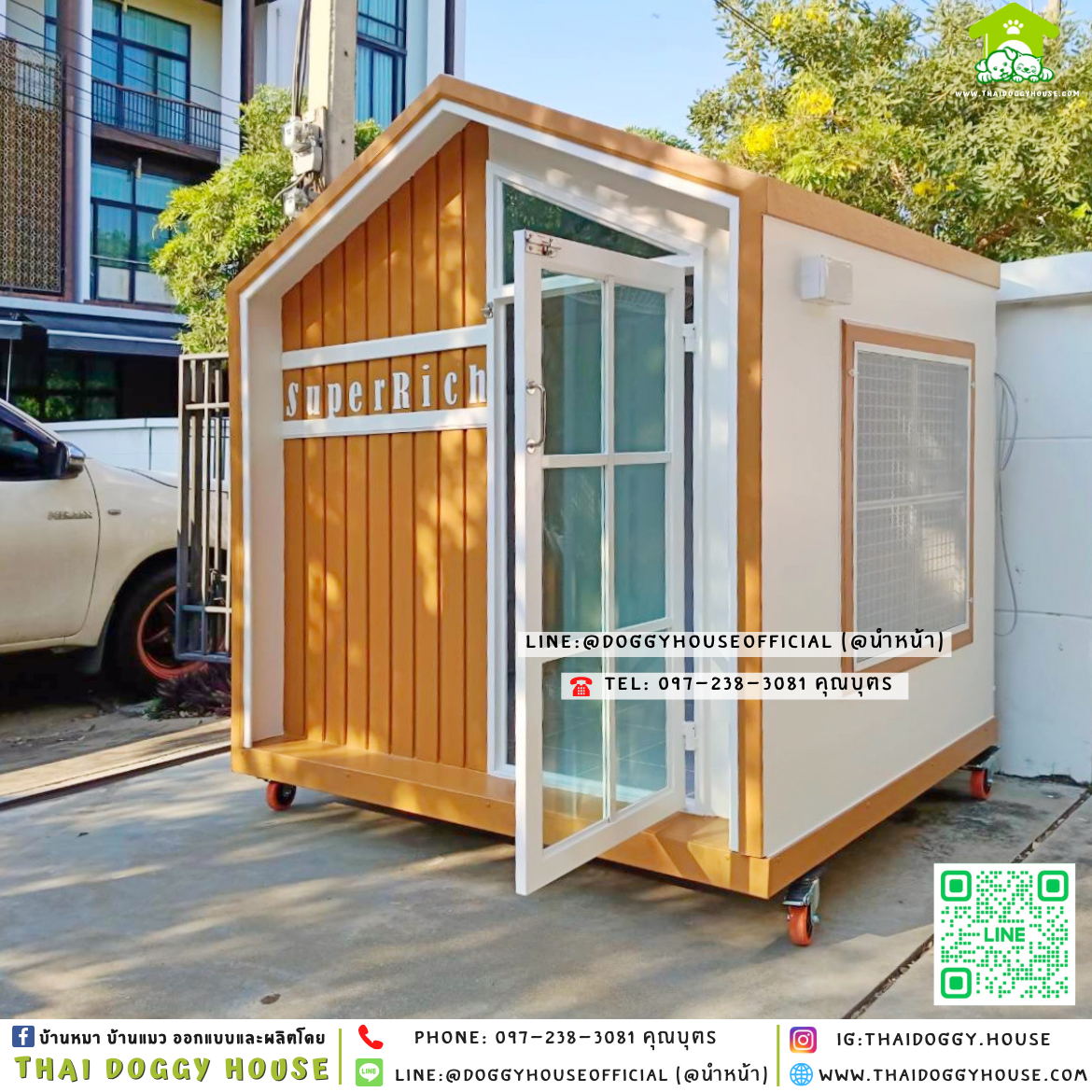 🏡บ้านหมา มุ้งลวด ติดพัดลม แบบบ้าน 𝐍𝐨𝐫𝐝𝐢𝐜 𝐬𝐭𝐲𝐥𝐞 ✨